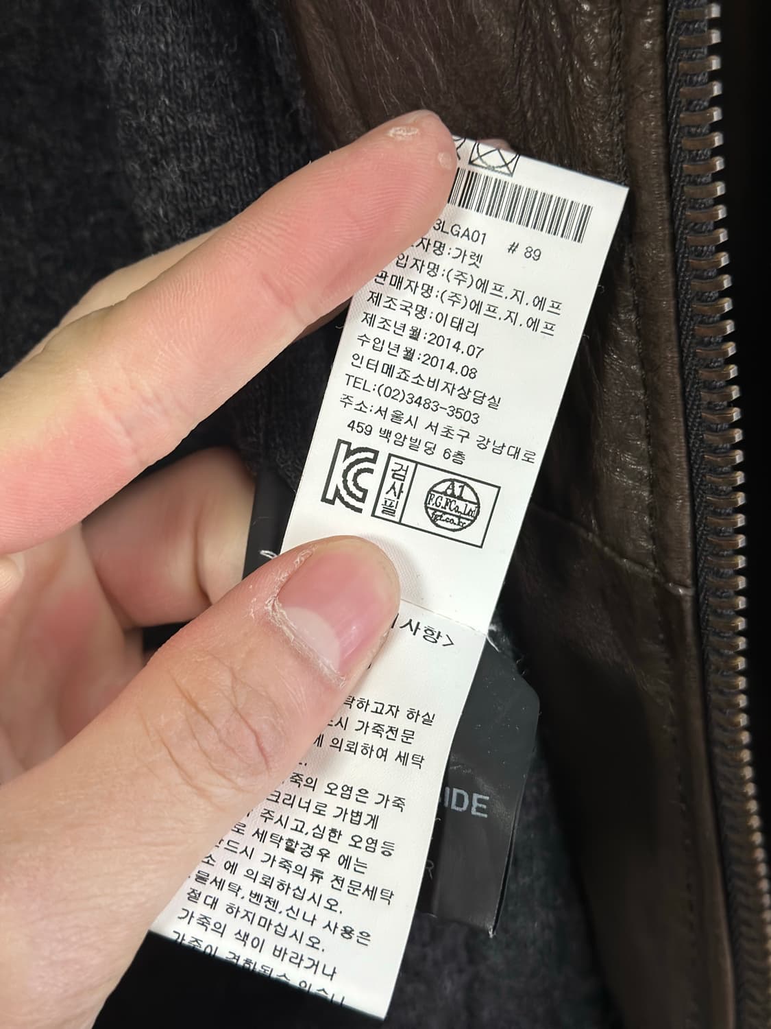 Garret italy leather jacket 95 상품이미지5