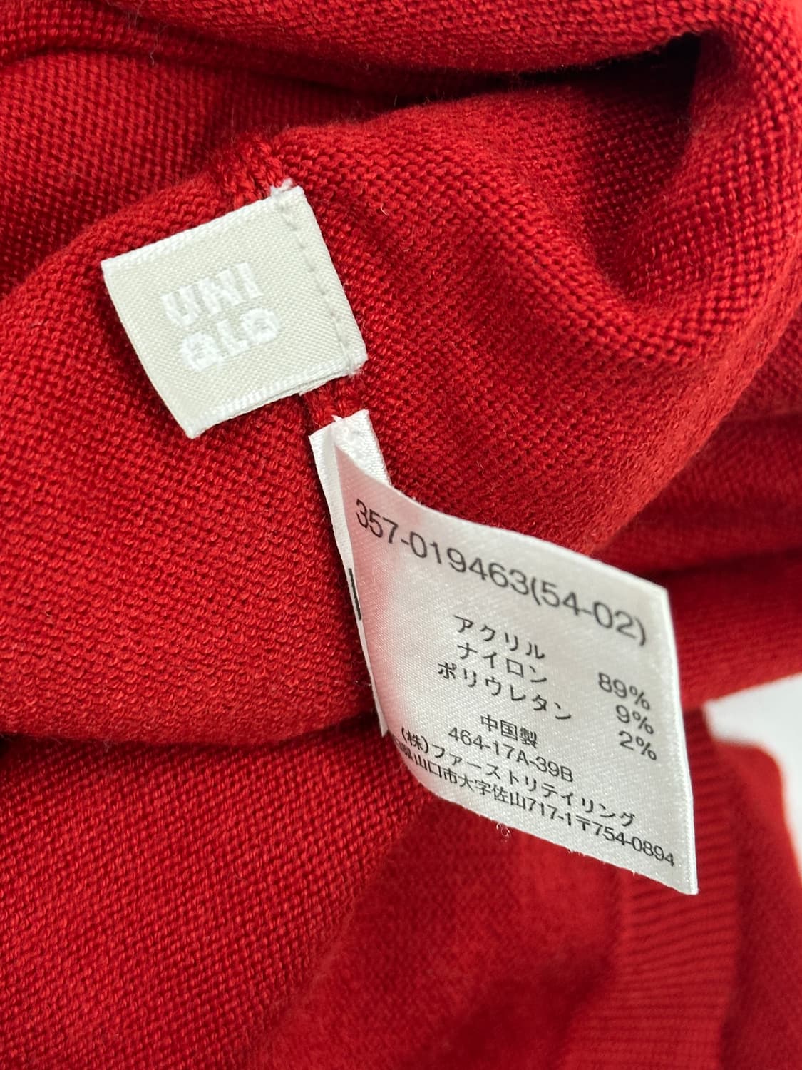 재팬 유니클로 레드 아노락 베스트 조끼 그런지 히피 에스닉 데코라  상품이미지6