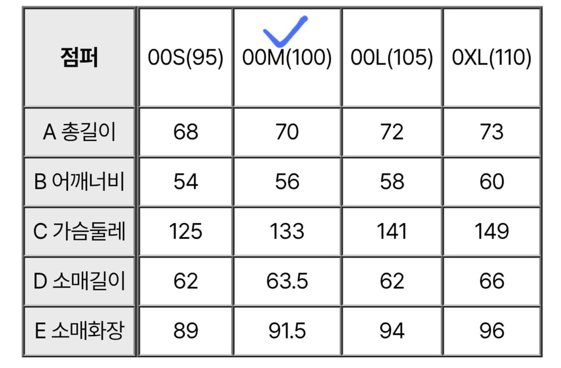 [새상품] 질스튜어트뉴욕 미니멀 구스다운 패딩 라이트베이지 M(105) 상품이미지10