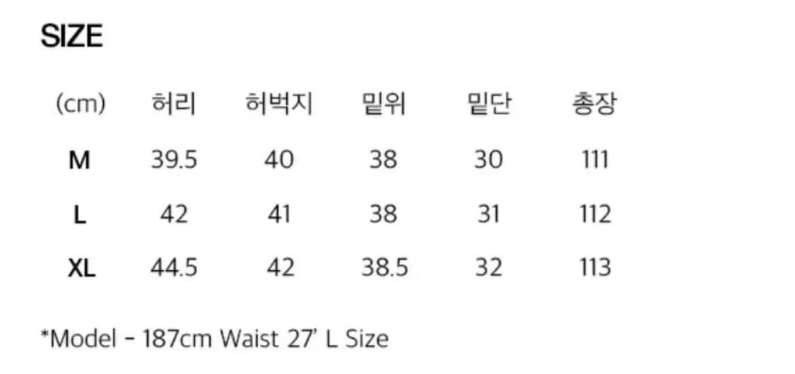 인템포무드 카모 와이드 패러슈트 팬츠 M 사이즈 상품이미지5