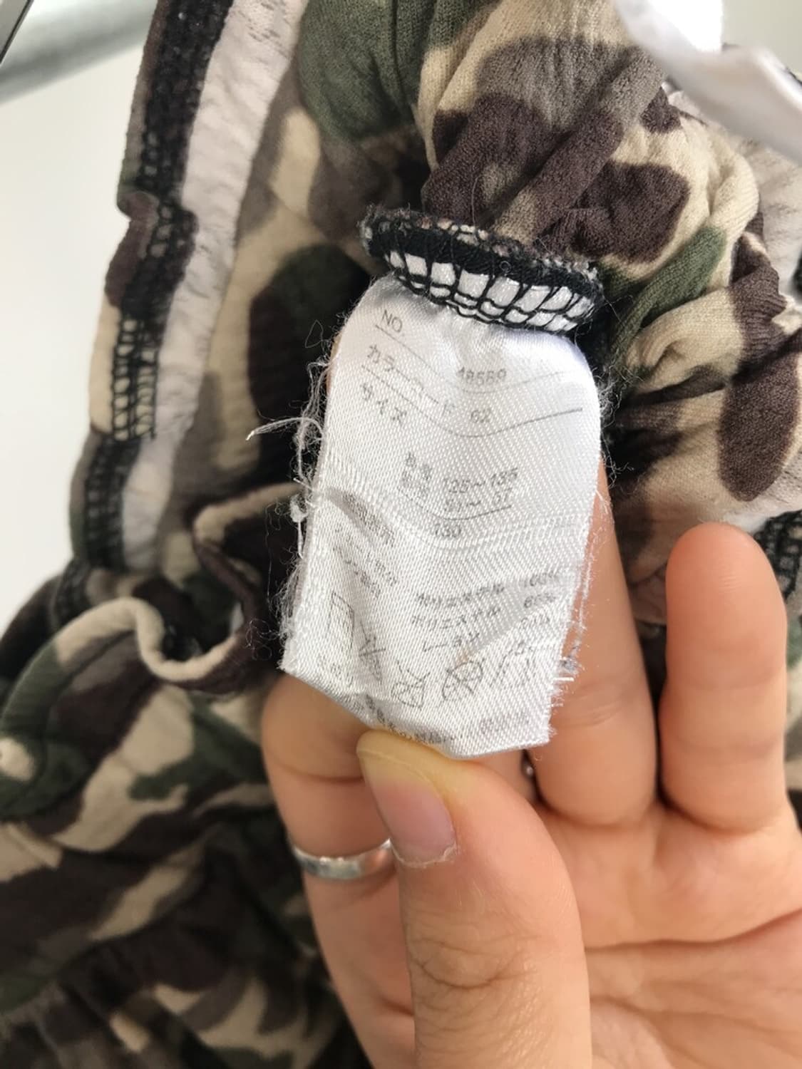 Jpn Y2k Camo Mini Skirts 상품이미지7