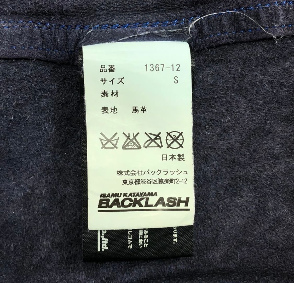 ISAMU KATAYAMA BACKLASH Leather Jacket 상품이미지6