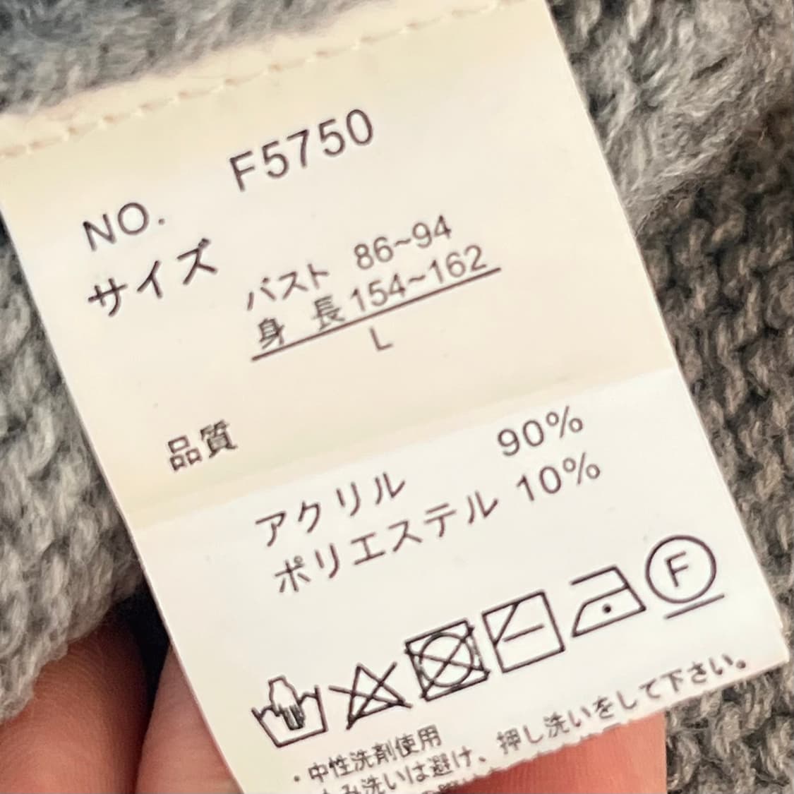 마루빈티지 방울 도트 니트 상품이미지3