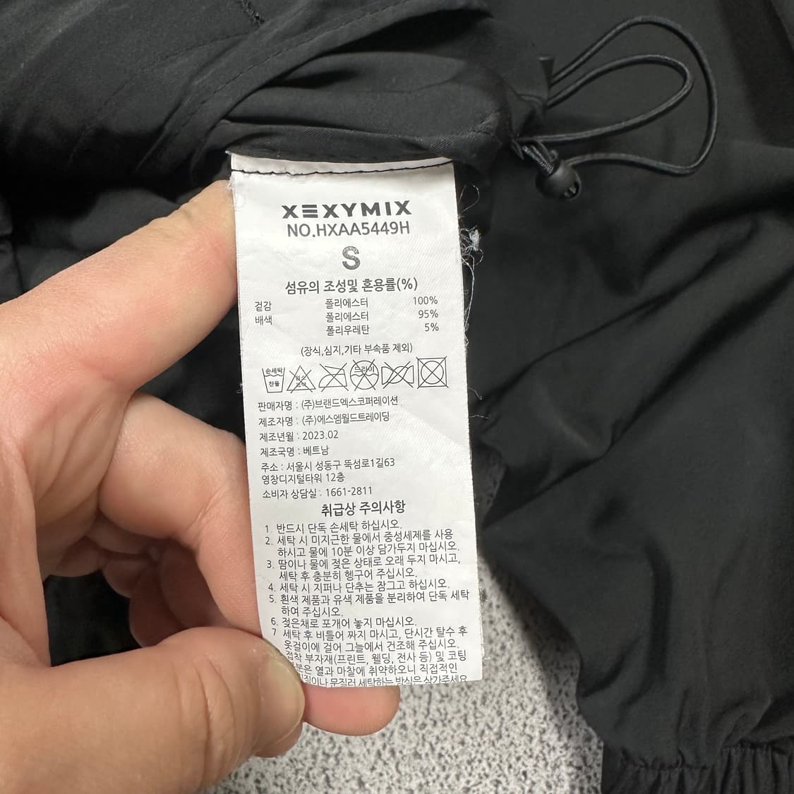 ✨ (만원 빈티지) 젝시믹스 블랙 크롭 바람막이 상품이미지4