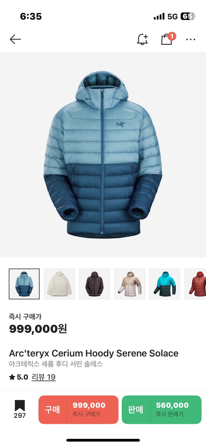 아크테릭스 세륨 상품이미지1