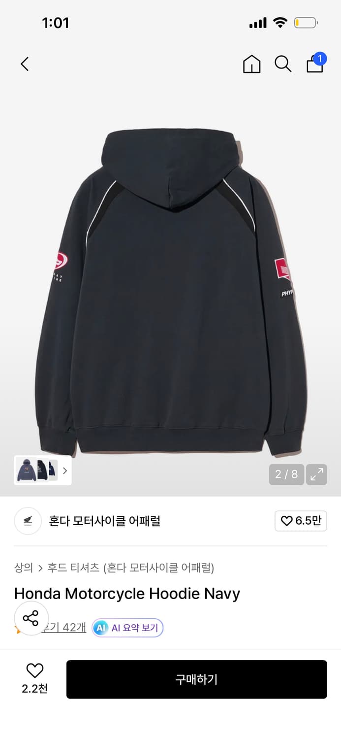 혼다 모터사이클 후드티 네이비 상품이미지2