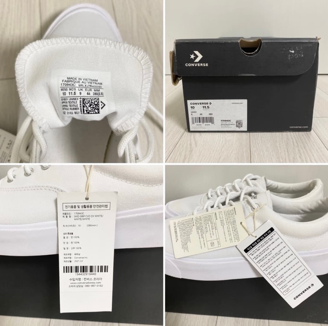 CONVERSE SKID GRIP CVO OX TRIPLE WHITE 상품이미지8