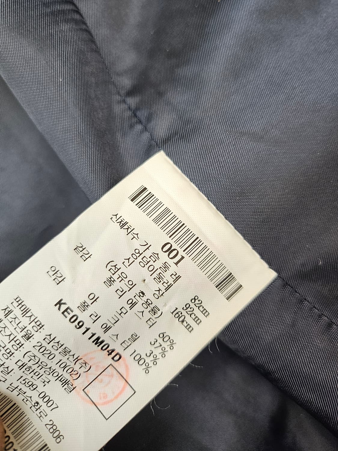 kuho plus 구호플러스 싱글 브라운 체크 자켓 82 상품이미지6