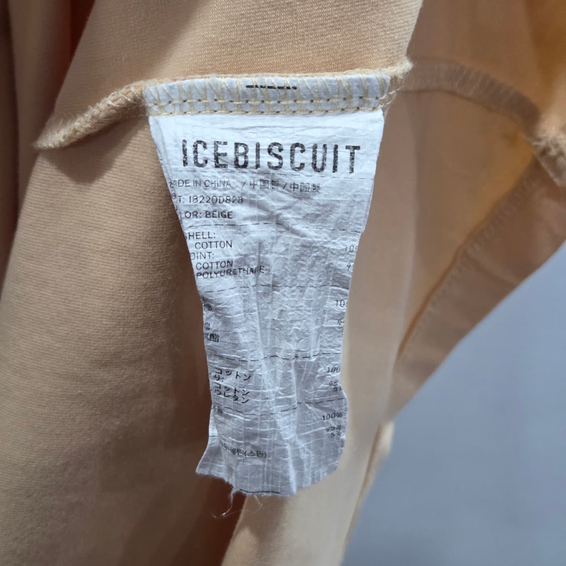 아이스비스킷 여아 반팔티 원피스 165 상품이미지4