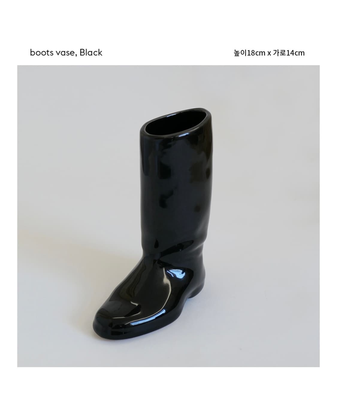 시유하다  부츠화병, 블랙 상품이미지1