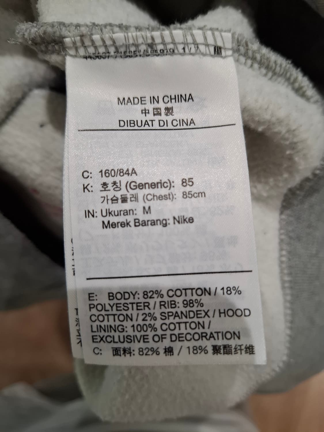 나이키 조던 오버핏 기모 후드 상품이미지4