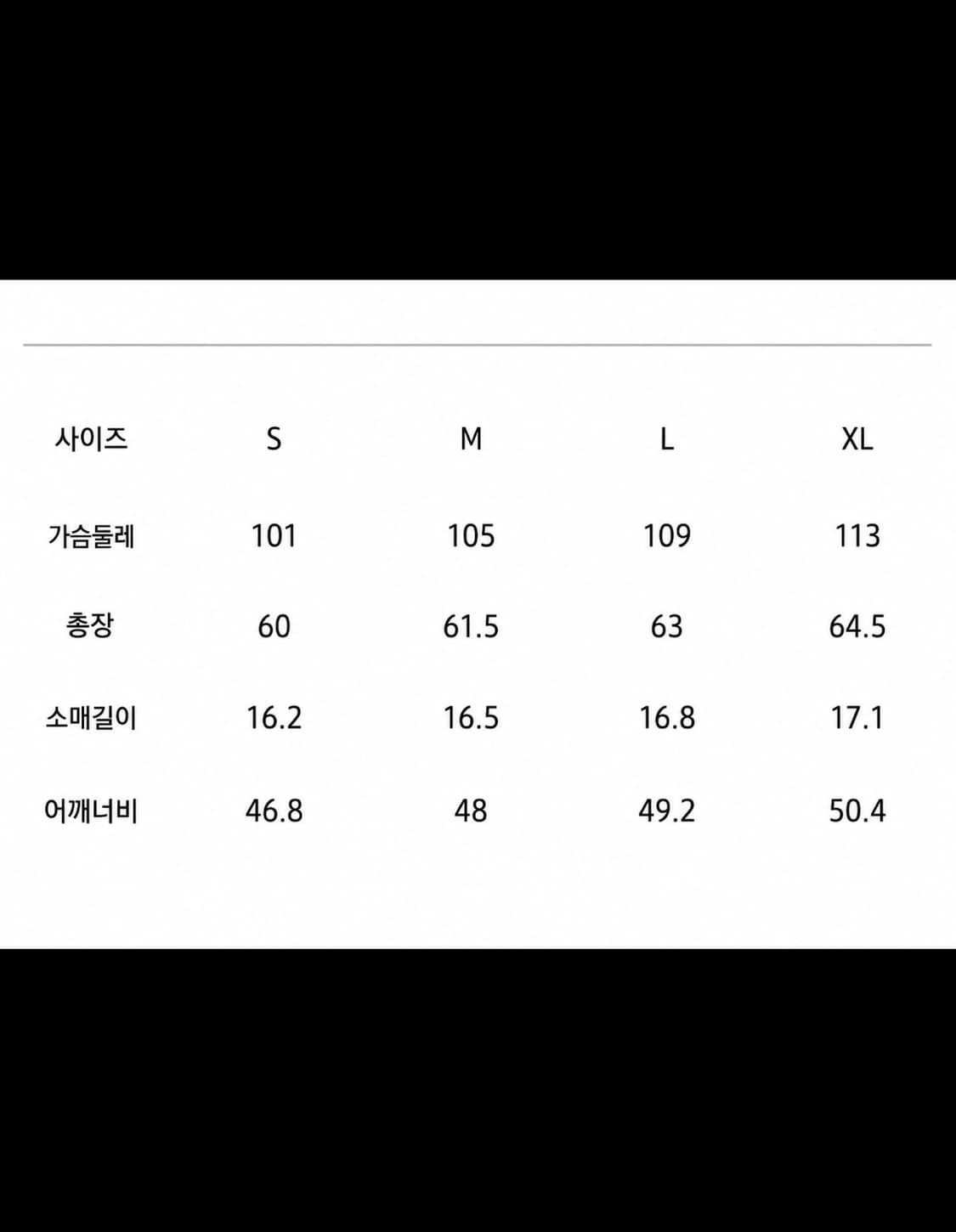 Vintage mood 오피움 스타일 반팔티  상품이미지10