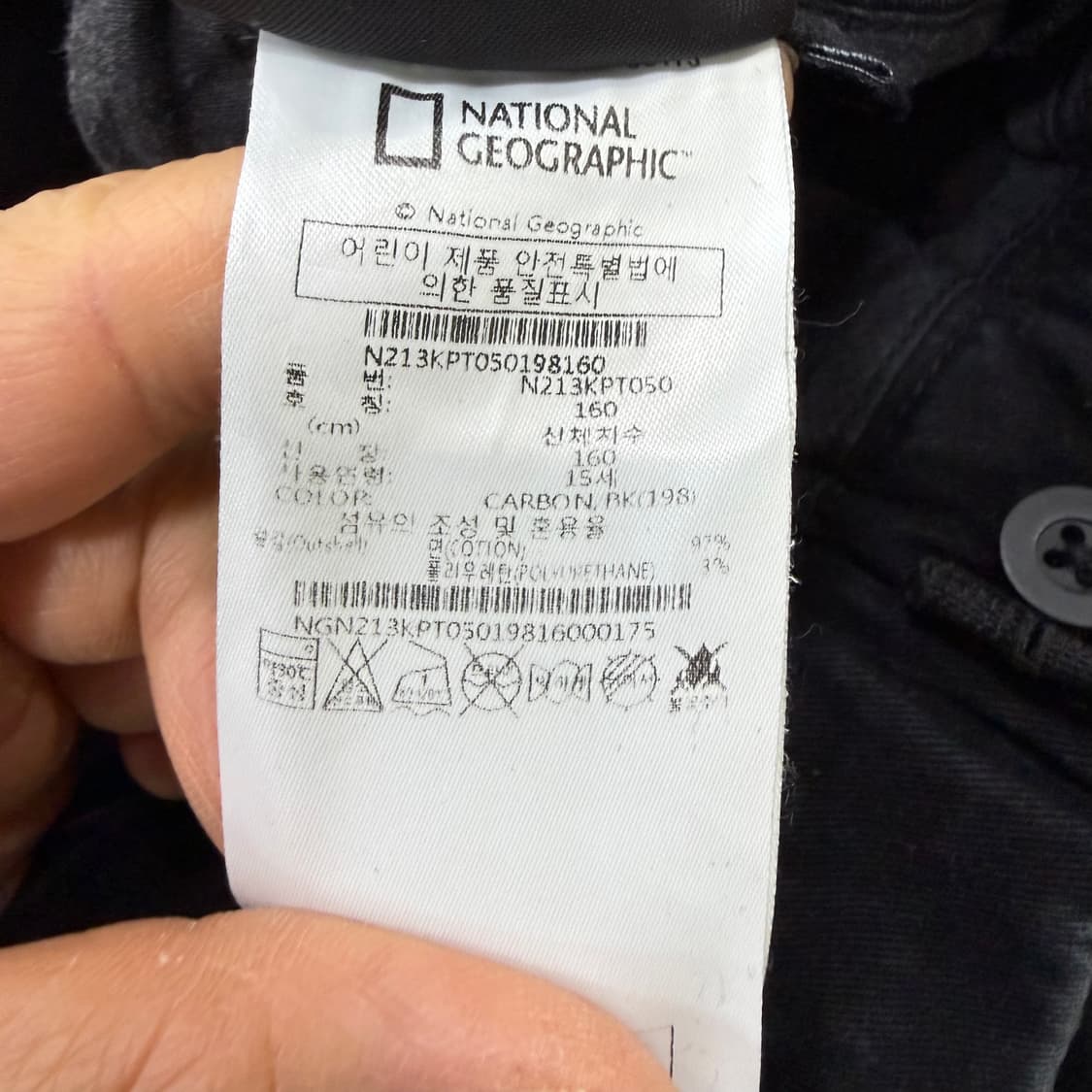 160 네셔널지오그래픽 키즈 카고팬츠 0202T2 상품이미지5
