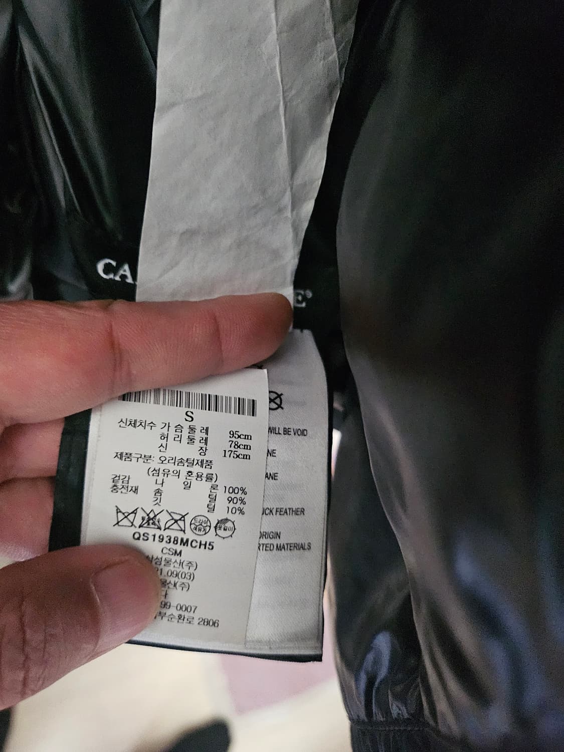 캐나다구스 하이브릿지 코트 블랙 s(95) 상품이미지10