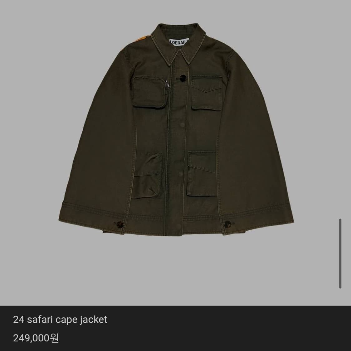(새상품) 로레일즈 24safari cape 자켓
Free size 상품이미지9