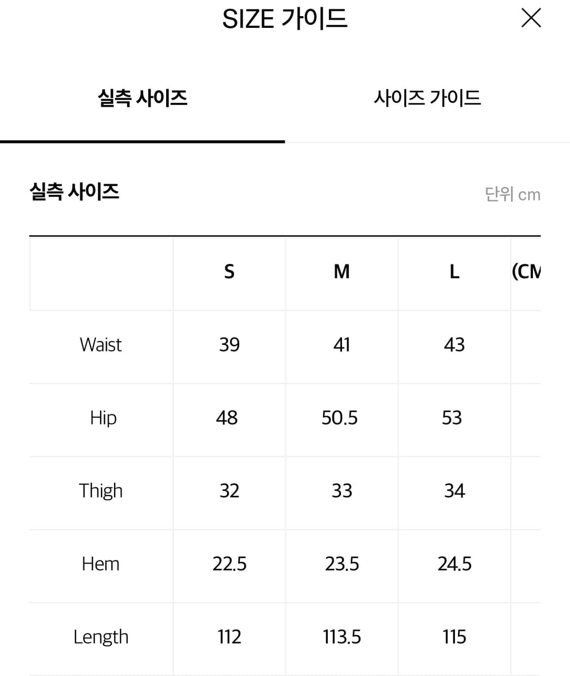 [L] PlasticProduct plant pants(PLANT) 상품이미지6