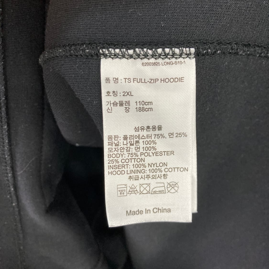 리복 남성후드집업자켓 블랙 2XL 110 상품이미지5