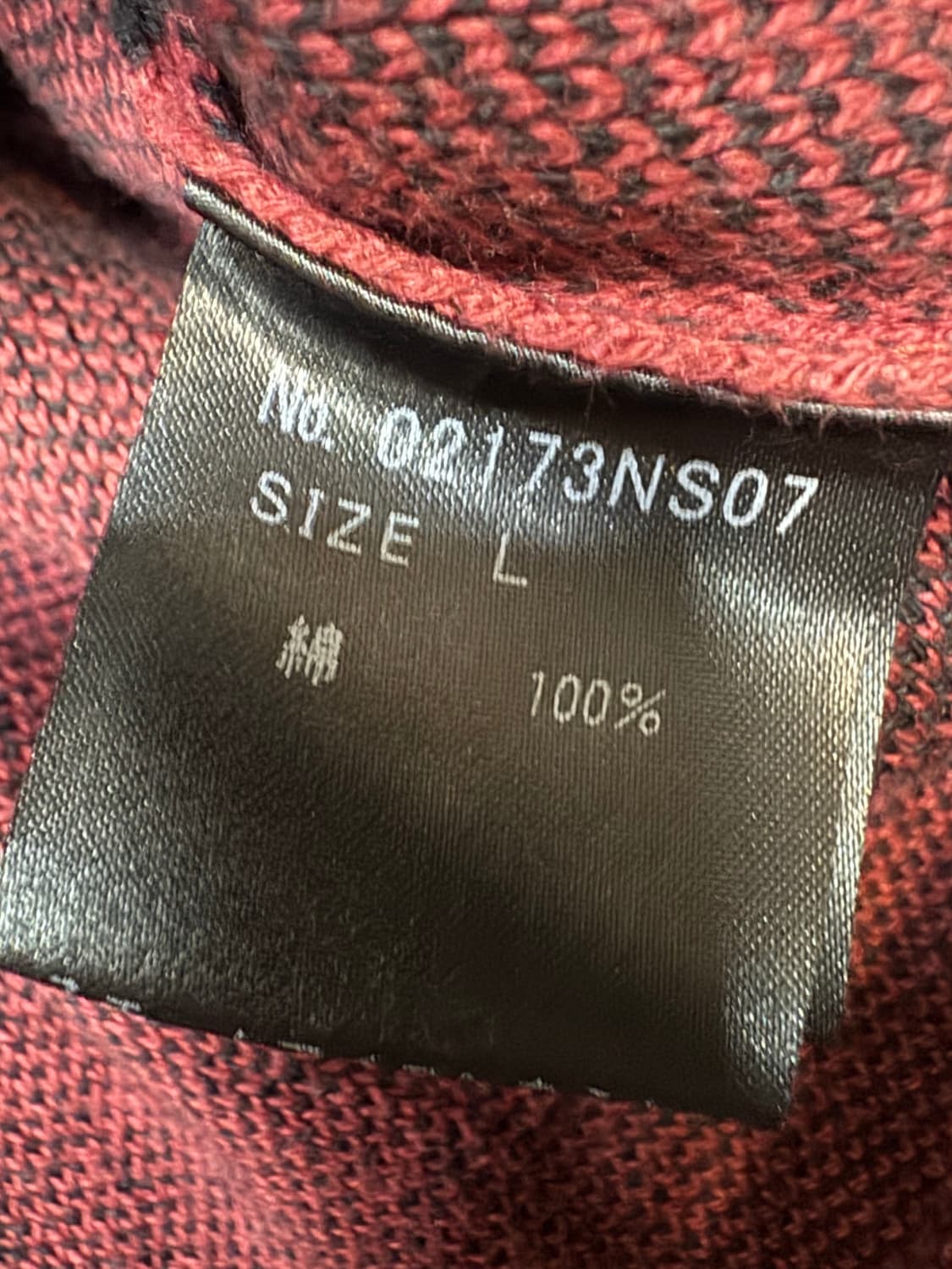 [L] 히스테릭글래머 로고 니트 스웨터 상품이미지8