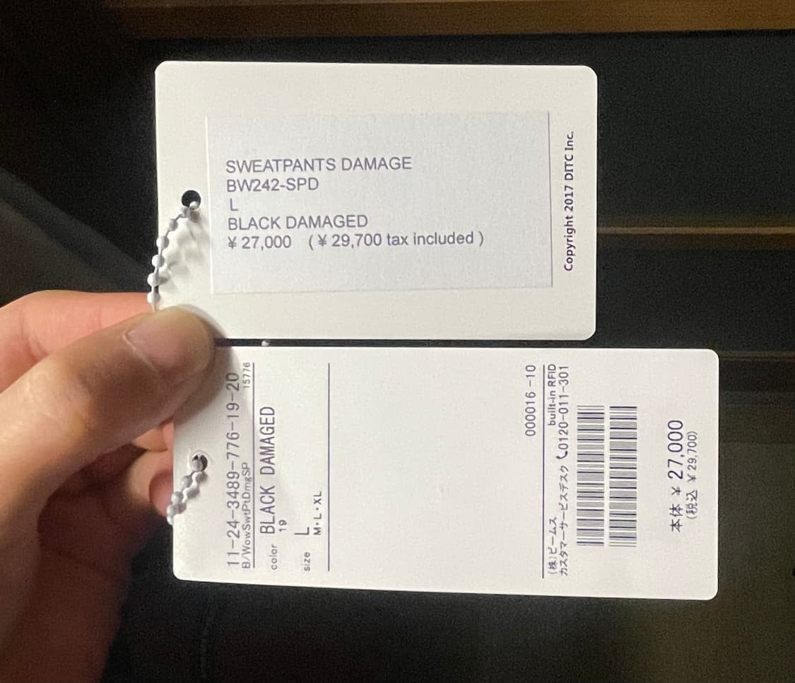 BOWWOW X BEAMS 데미지 스웨트 팬츠 상품이미지6