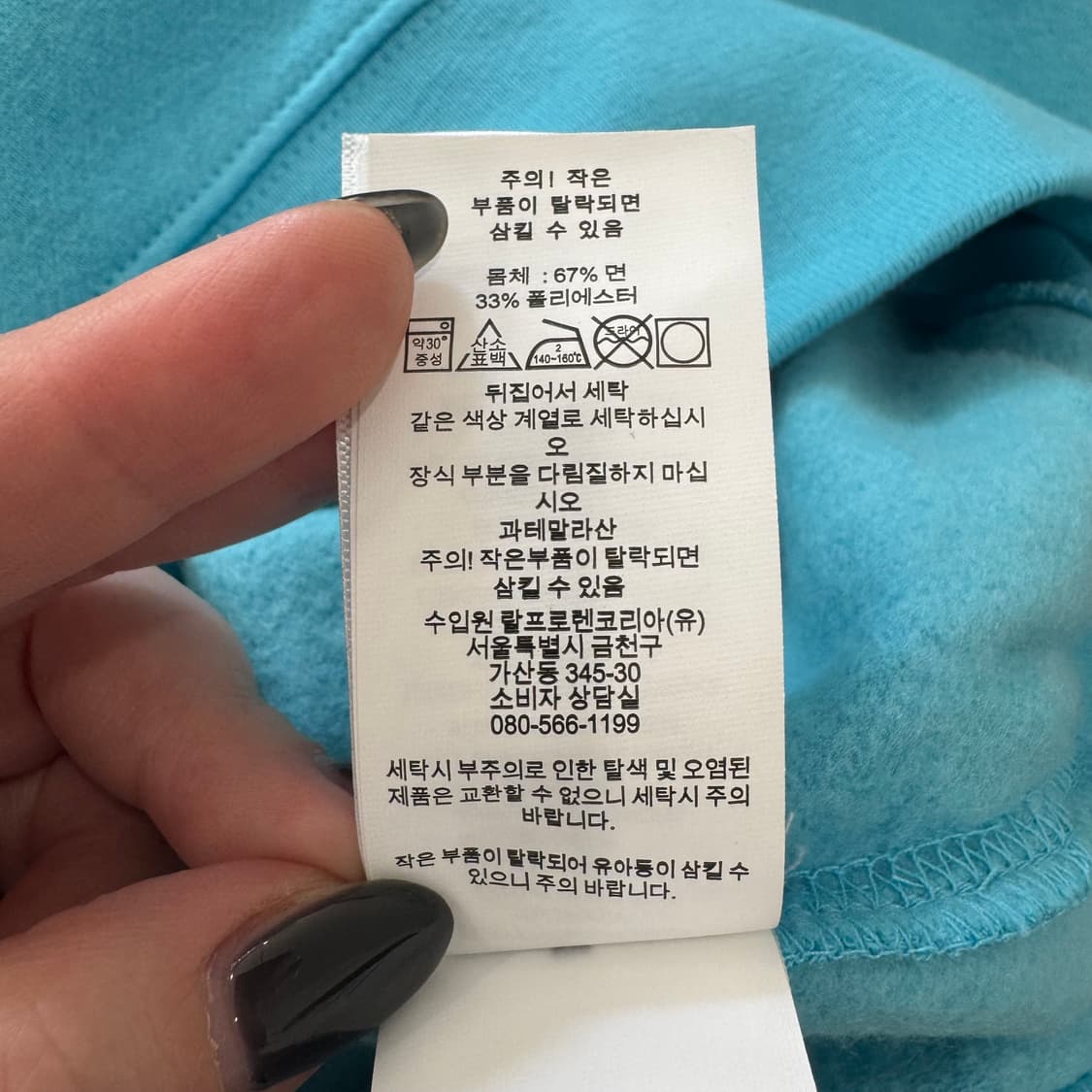 59. 폴로 베어 후드티 상품이미지4