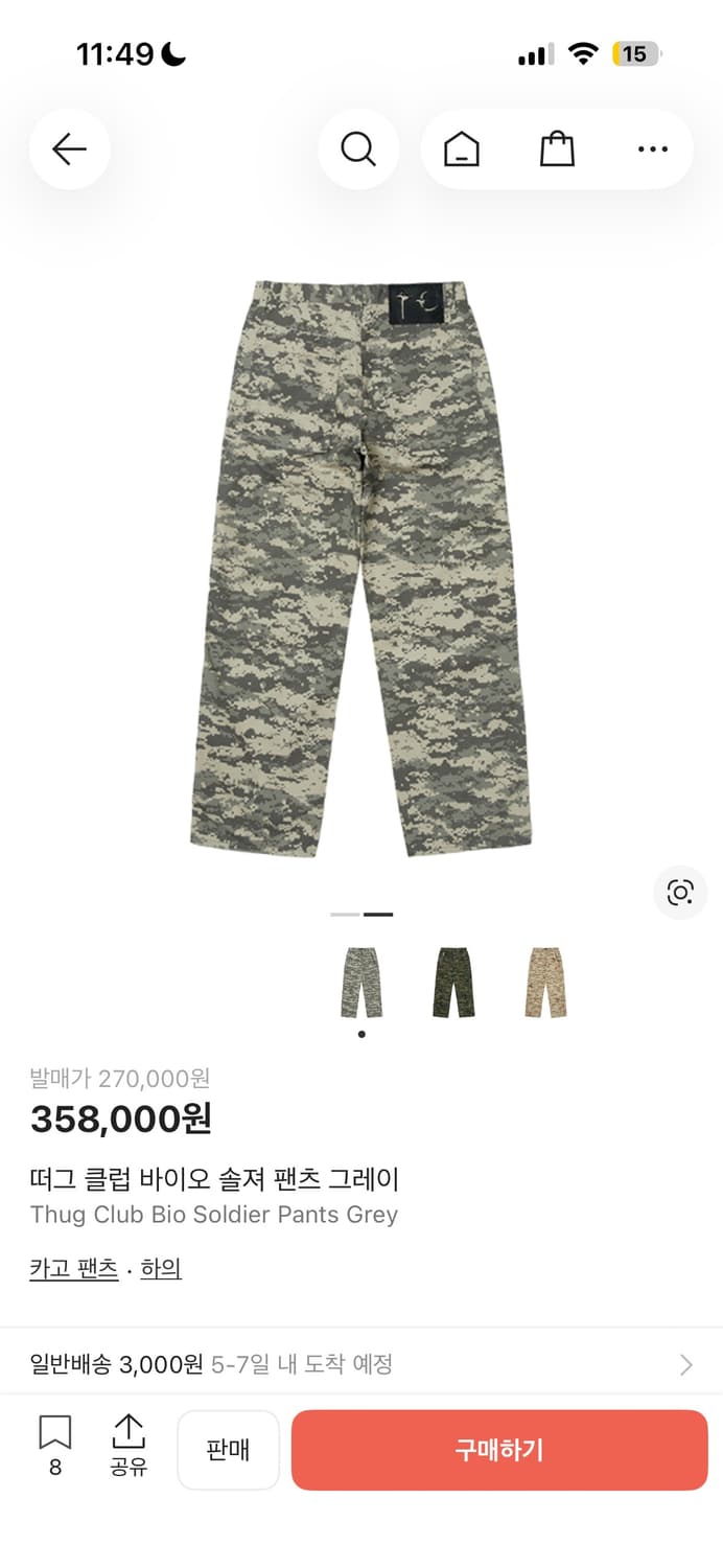 떠그클럽 바이오 솔져 팬츠 그레이 상품이미지2