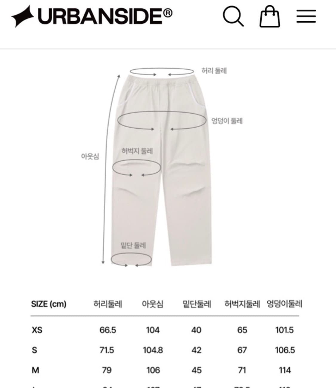 어반사이드 트레일모드 기모 팬츠 블랙 판매합니다 상품이미지8