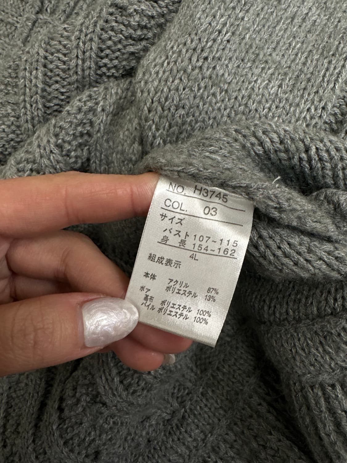 일본빈티지 케이블 니트 버튼 케이프 사와코 모리걸 케이프 판초 코트 상품이미지5