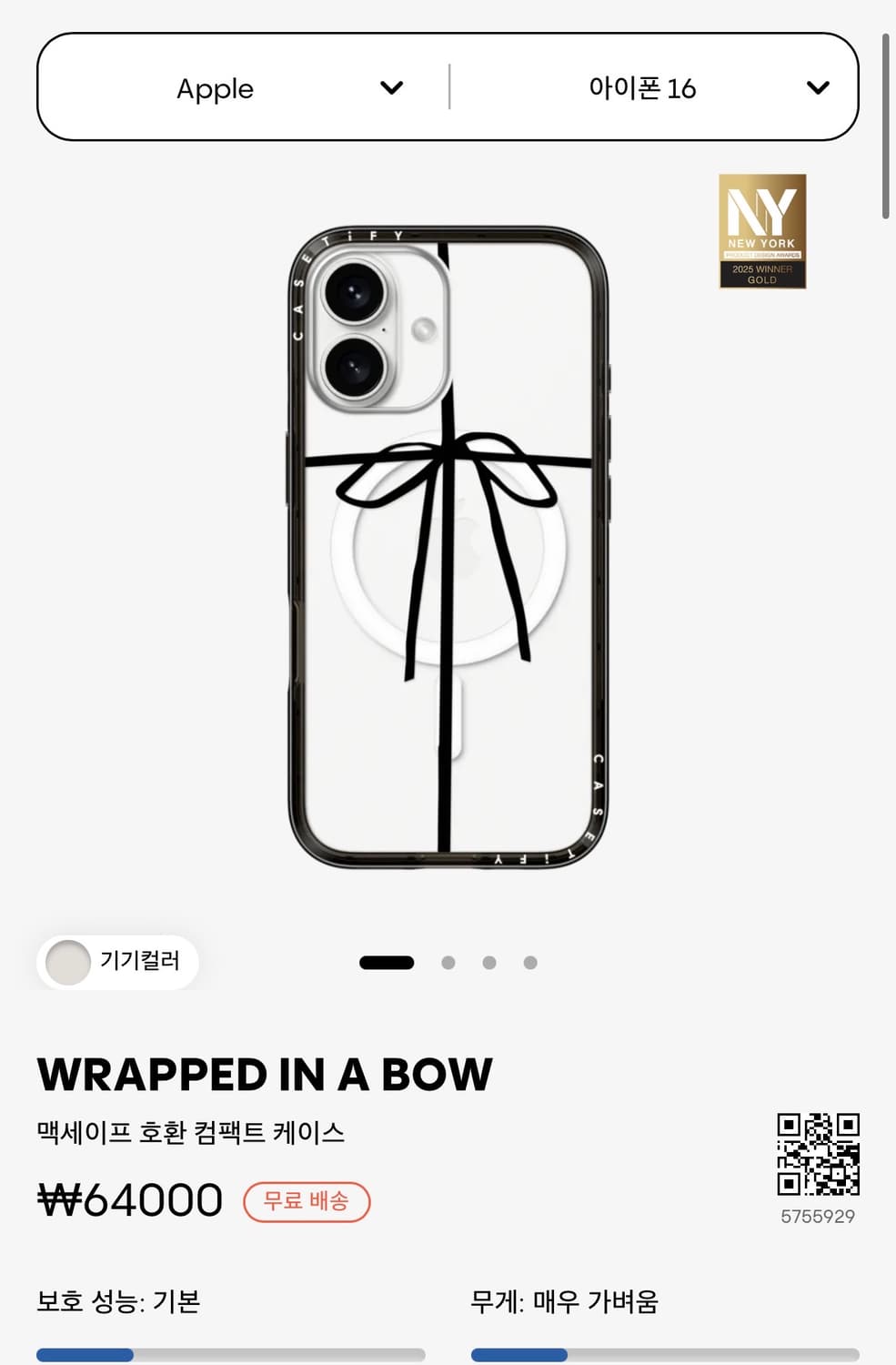 케이스티파이 아이폰16 케이스 상품이미지2