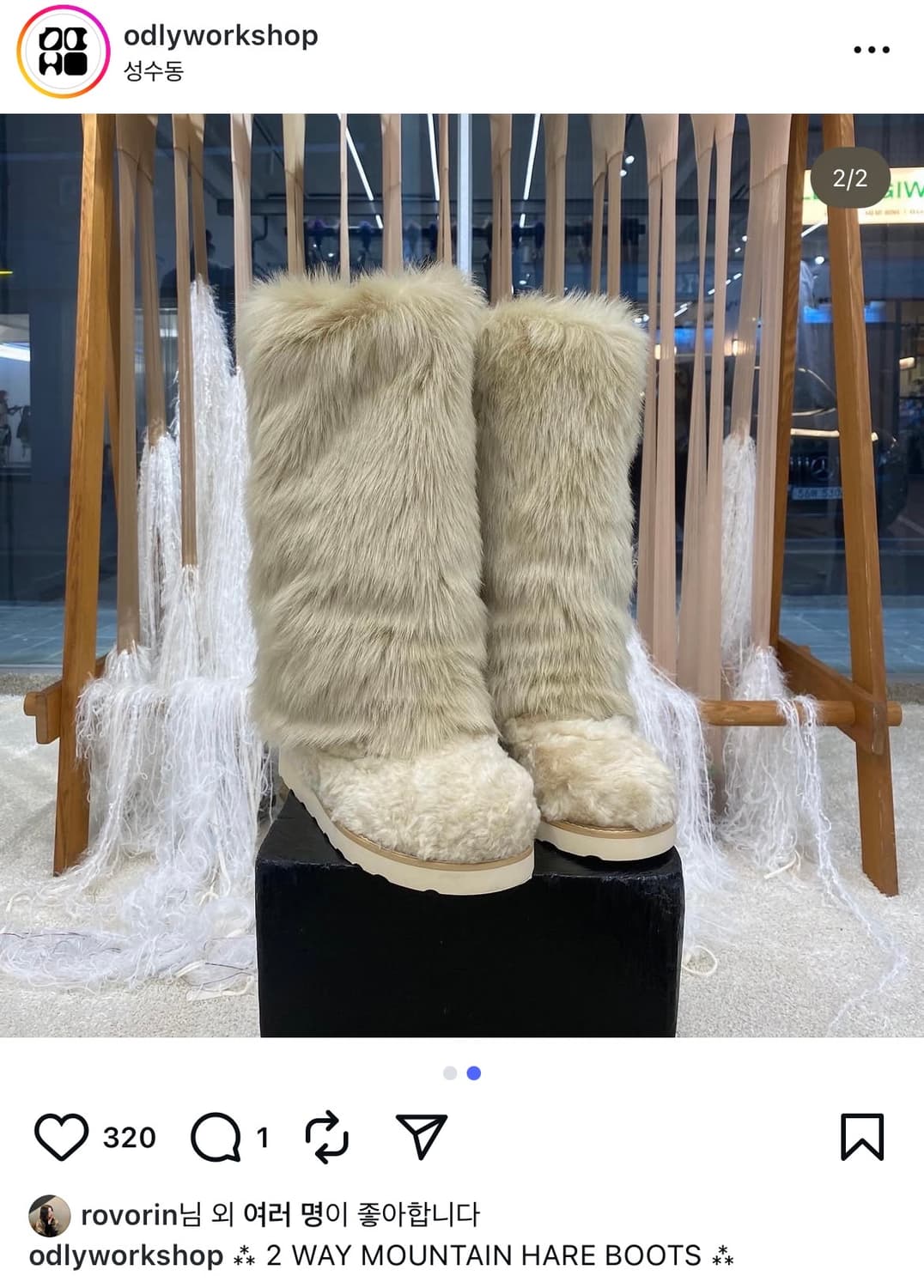 ODLYWORKSHOP 퍼부츠 상품이미지8