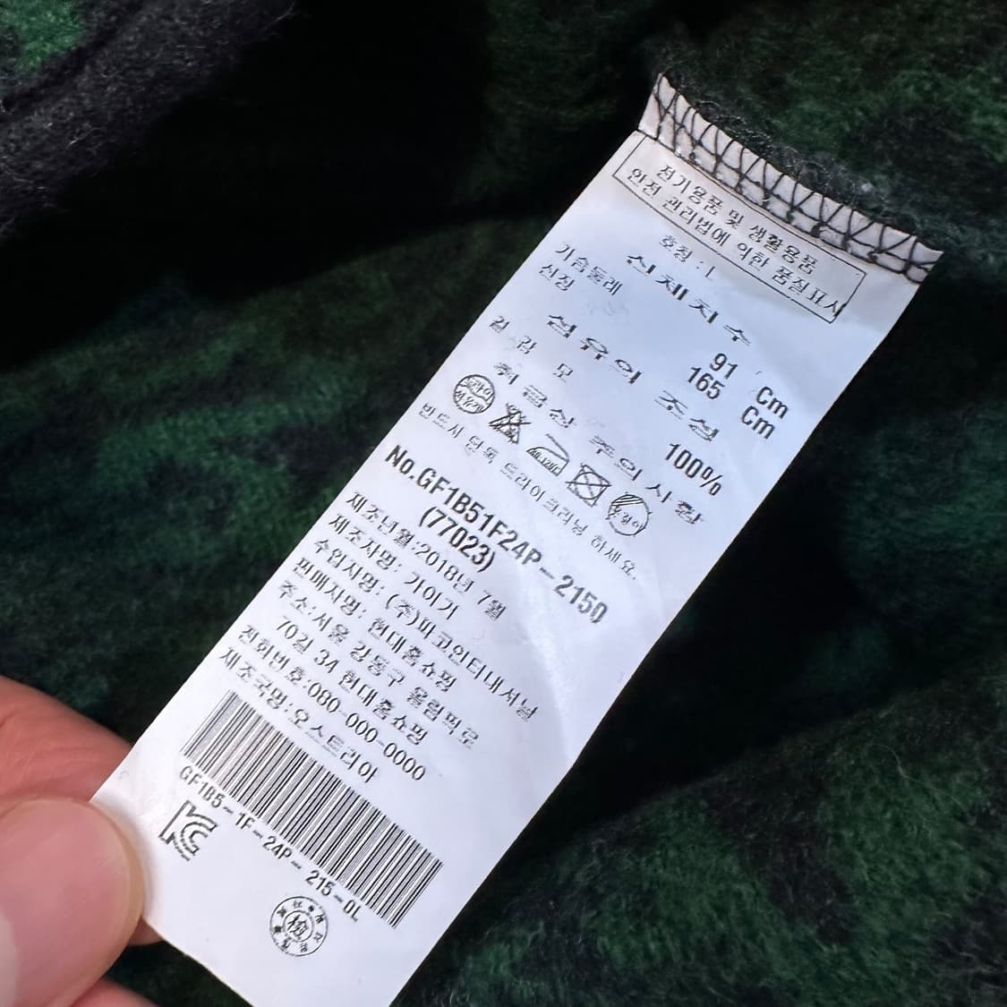 가이거 후드 롱 코트 상품이미지5