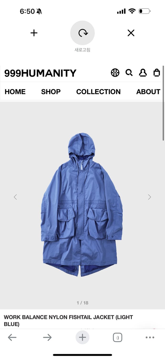 피쉬테일 나일론 자켓 구해용 상품이미지1