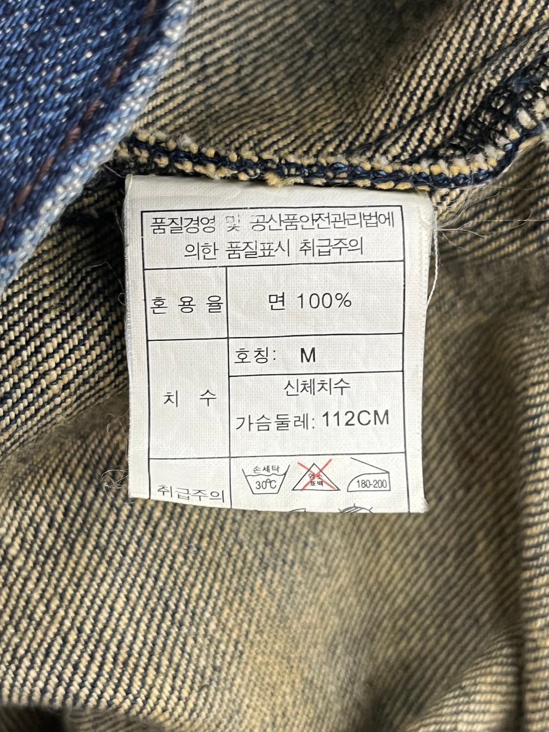 쉐인 진스 히든 버튼 트러커 자켓 상품이미지10