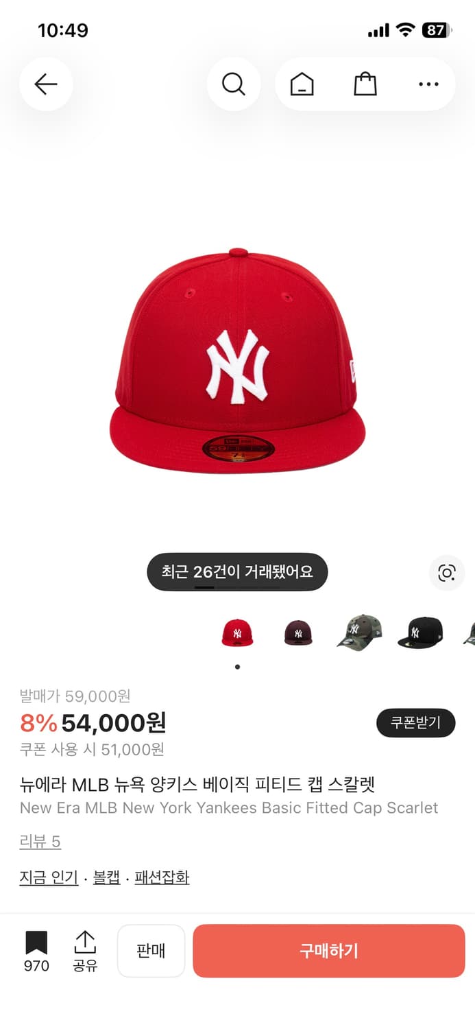 구해요 상품이미지1