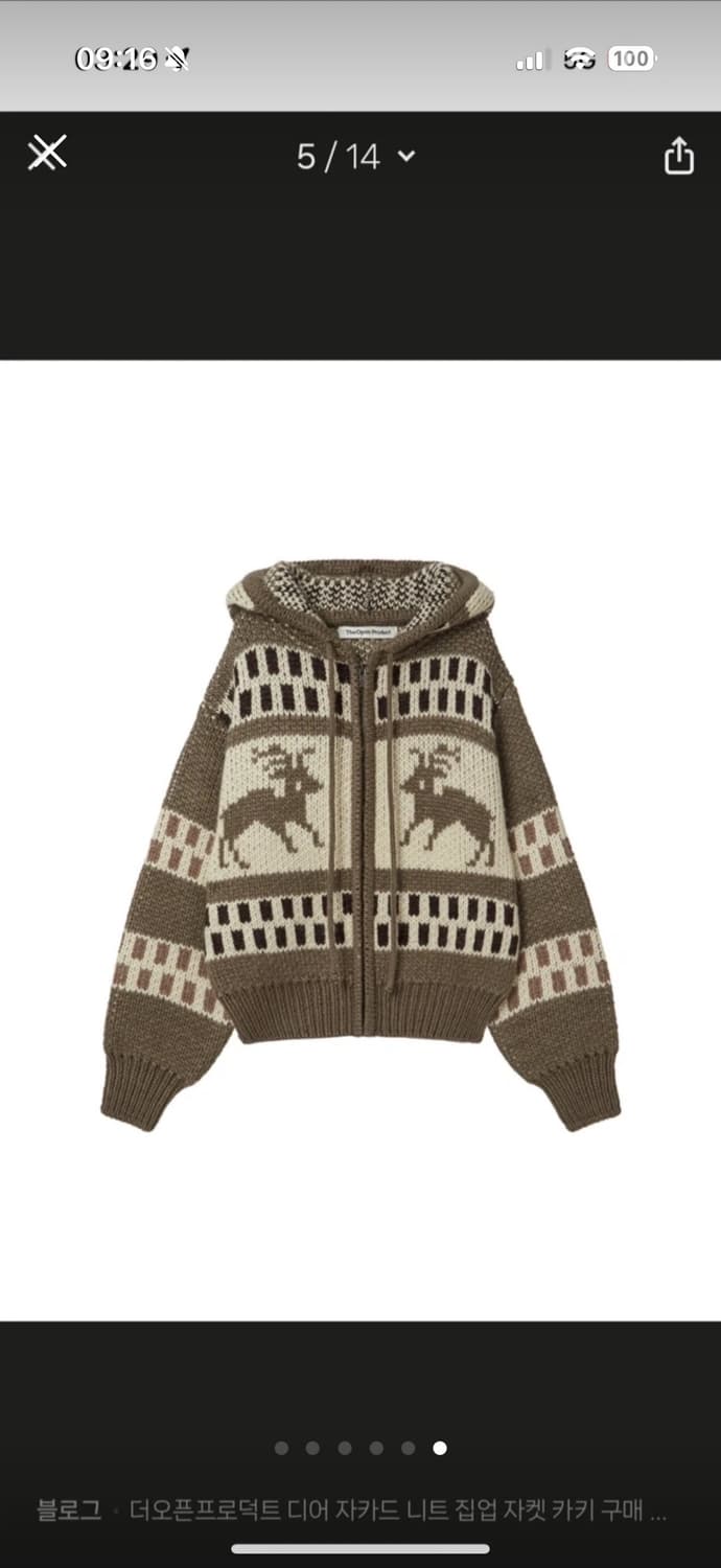 더오픈프로덕트 코위찬 오픈와이와이 상품이미지1