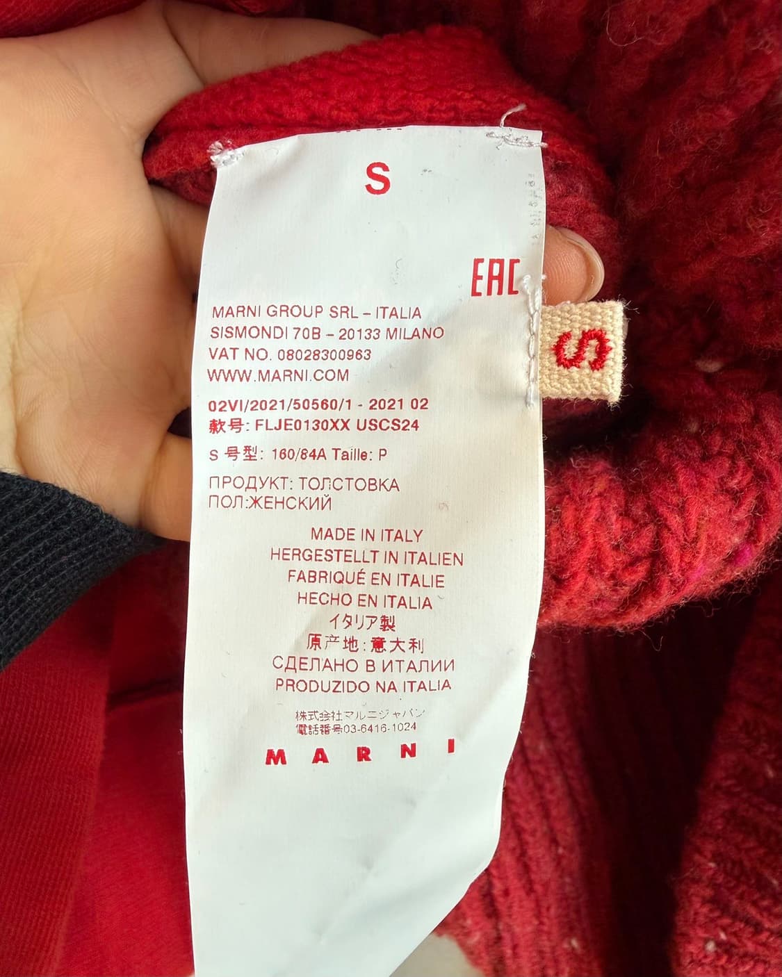 마르니 레드 보트넥 더블다이드 코로션 니트 스웻셔츠 상품이미지9