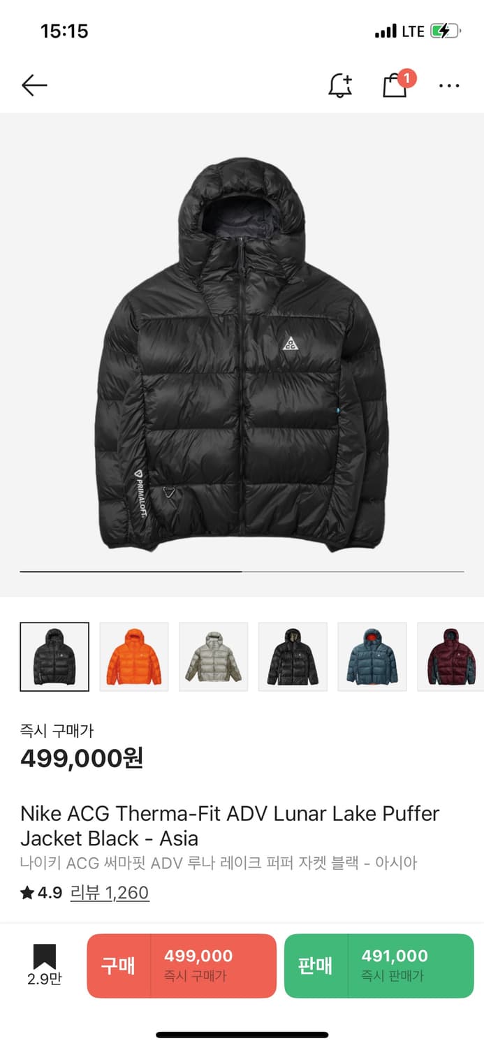 나이키 ACG 써마핏 ADV 루나 레이크 퍼퍼 자켓 블랙 - 아시아 상품이미지1