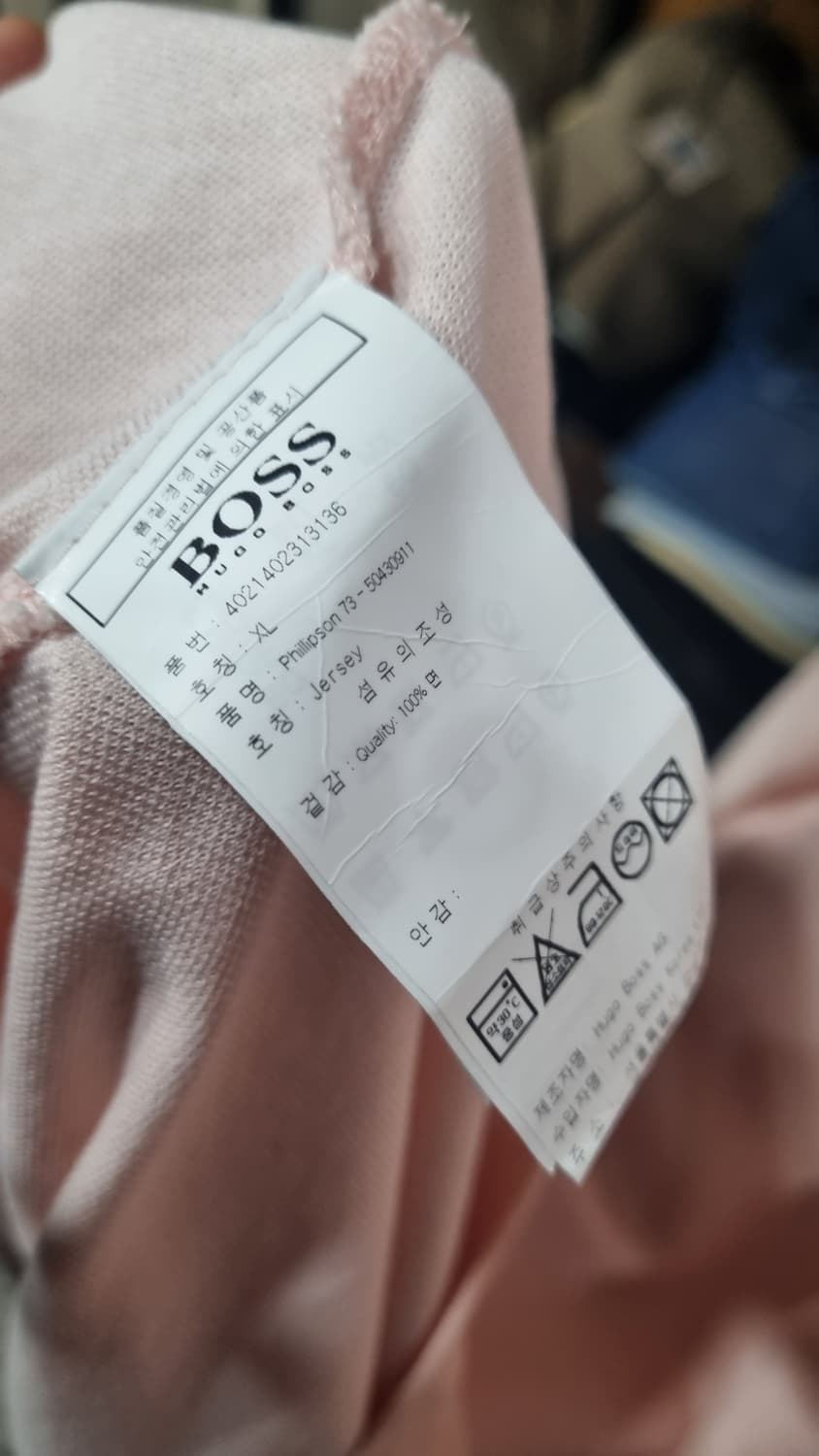 휴고보스 (Hugo boss) 남성 pk티 카라셔츠 100~슬림105 상품이미지5
