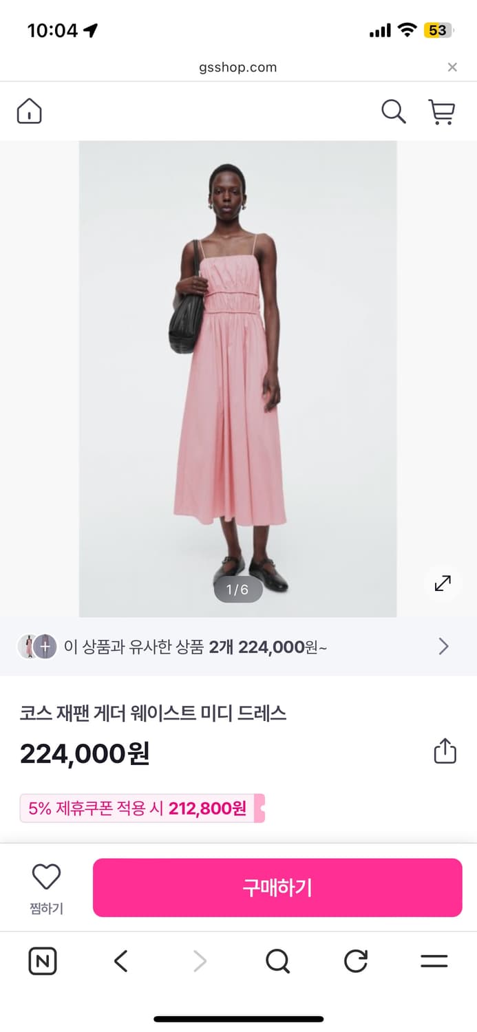 cos 핑크 셔링 롱 원피스 36 상품이미지3