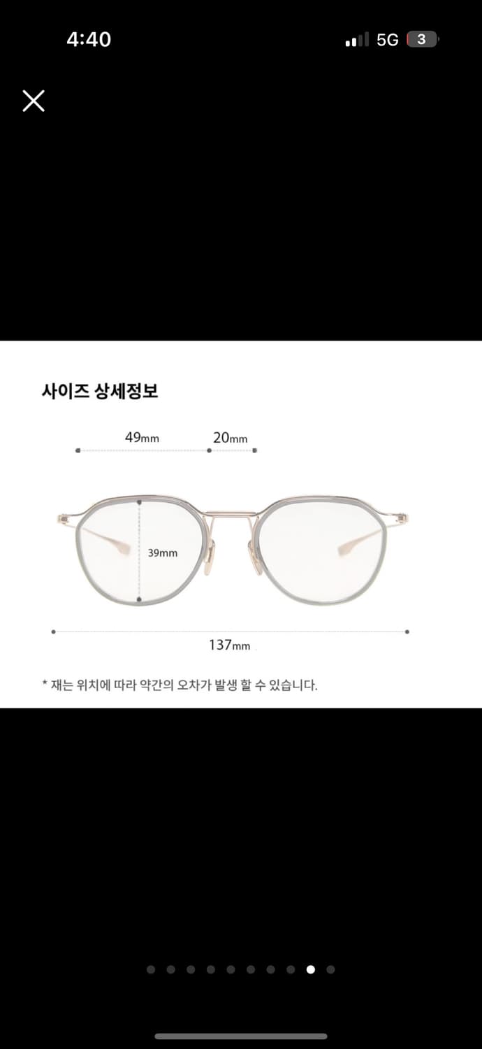 디타 스키마2 골드블랙 최상품 상품이미지8