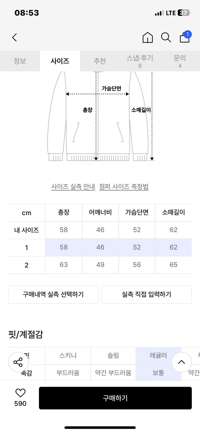 아캄 웨스턴 데님 트러커 자켓 상품이미지3