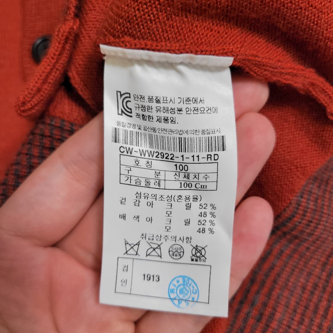 커스텀멜로우 여성 가디건 상품이미지3