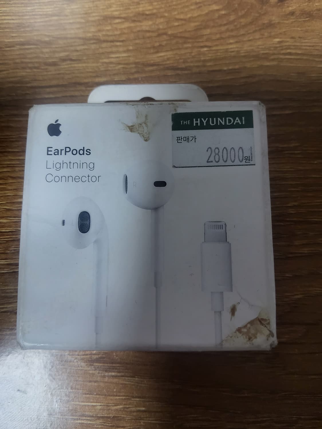 애플 이어폰 상품이미지1