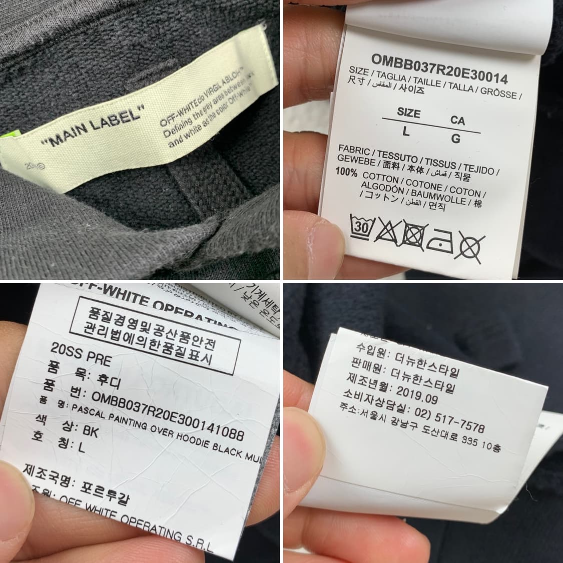 오프화이트 20SS 파스칼 Golden Ratio 페인팅 후드티 블랙 상품이미지7