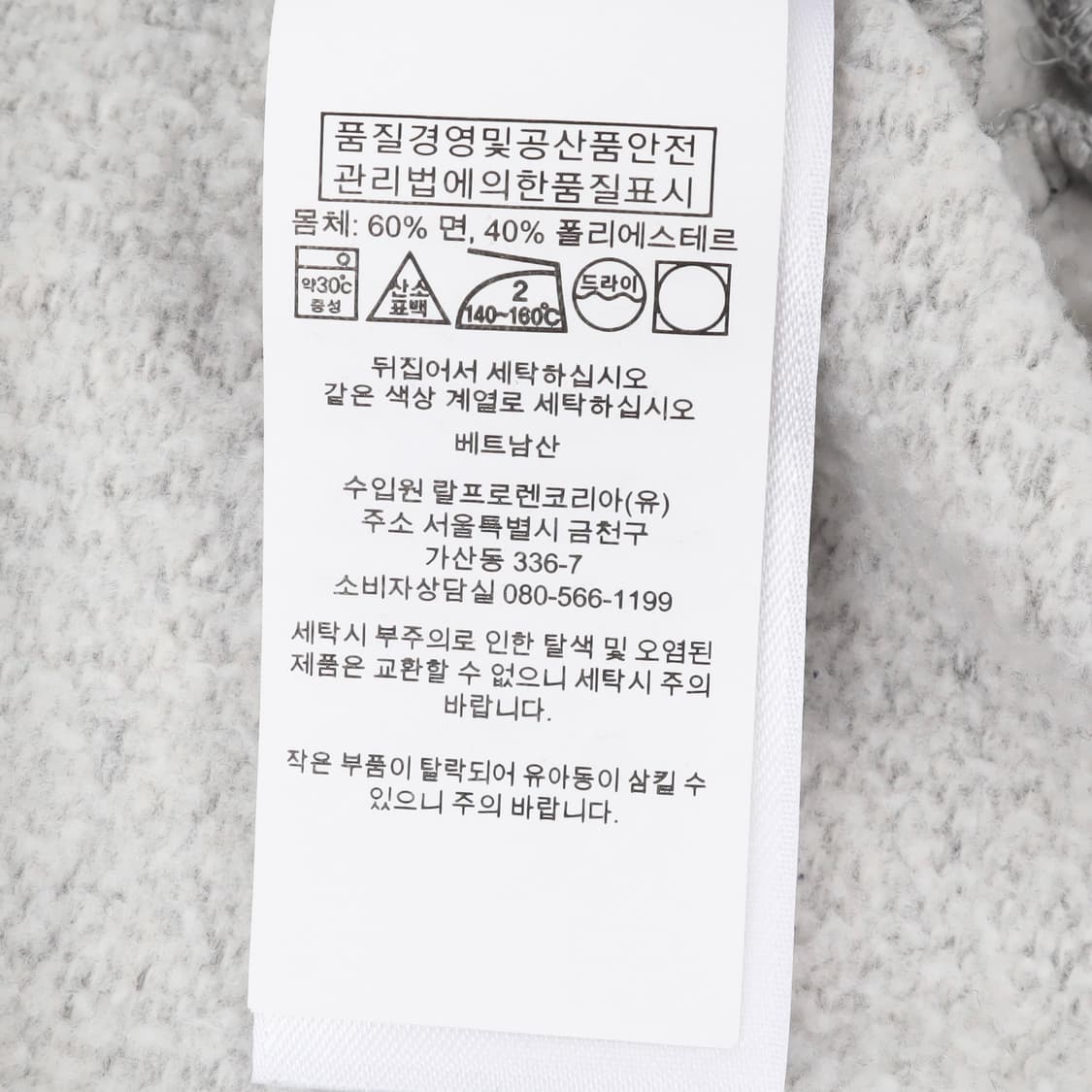 폴로 랄프로렌 그레이 빅포니 로고 스웻셔츠 상품이미지10