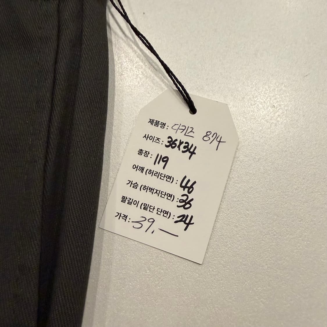 [36x34] 디키즈 874 OG 워크 팬츠 그레이 B250 상품이미지5