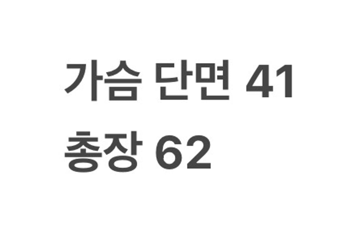 [ 정품/M ] 풋조이 니트 집업 b10 상품이미지8