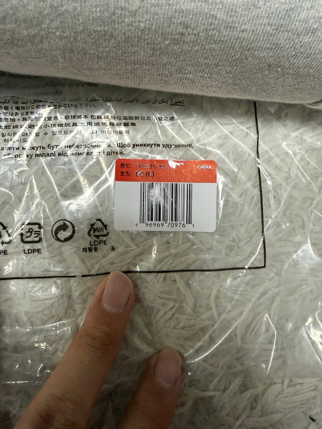 (L)나투시 나이키 스투시 스웻팬츠 25fw 상품이미지2