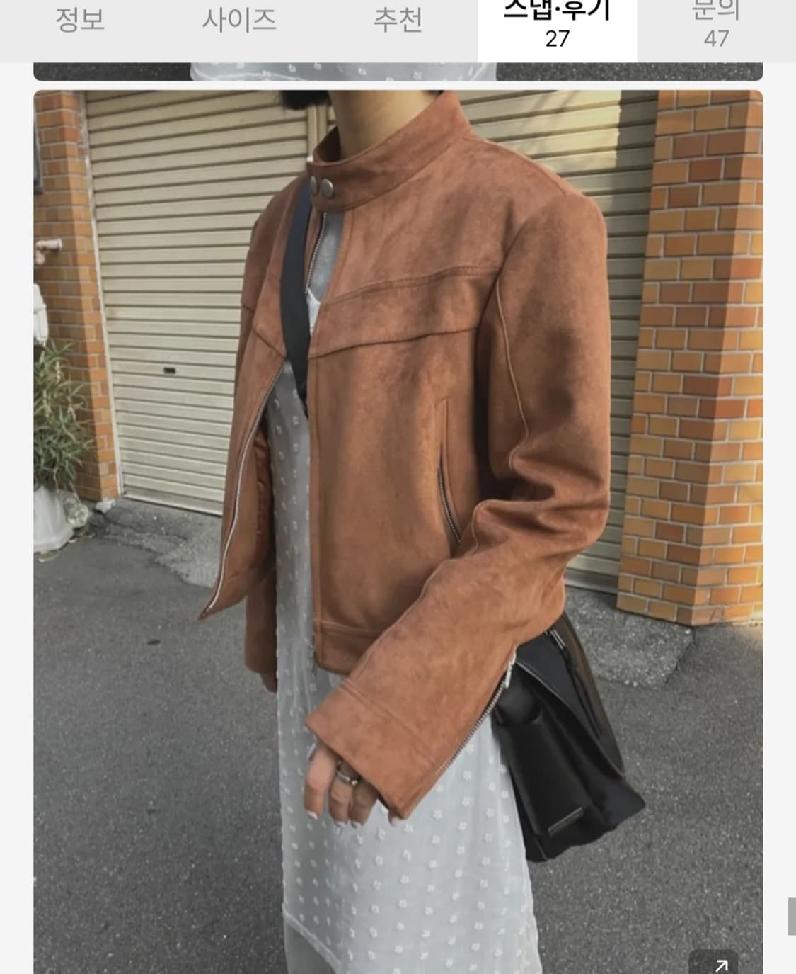 도프셉 비건 레더 스웨이드 레이서 자켓 카멜 상품이미지1