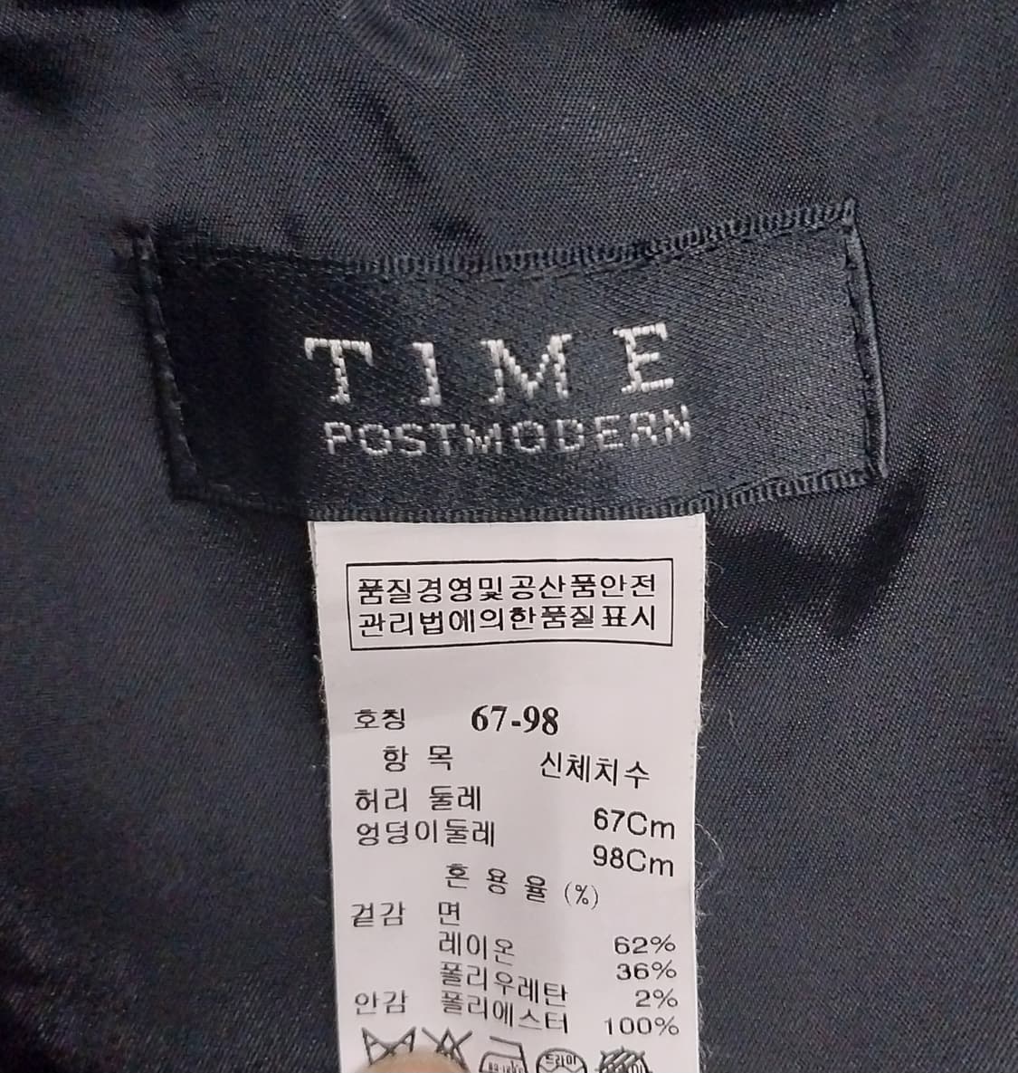 타임 스커트 상품이미지4