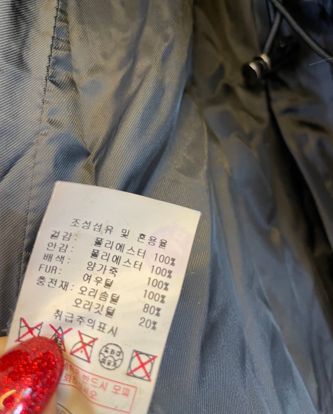 베네통 폭스퍼 양가죽 오리털패딩조끼:) 롱조끼베스트 덕다운 여우털조끼패딩 상품이미지5